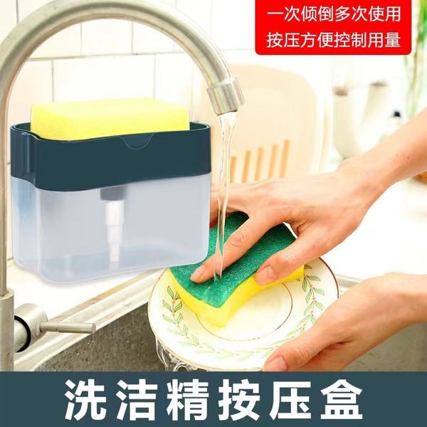 Magic Soap Dispenser With Sponge