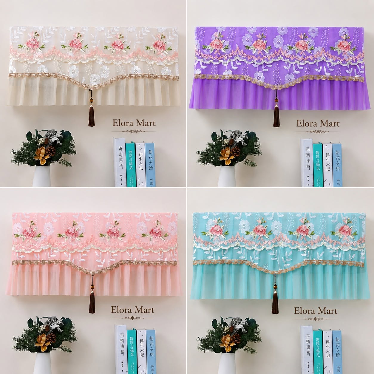 Premium Embroidered Dustproof AC Cover