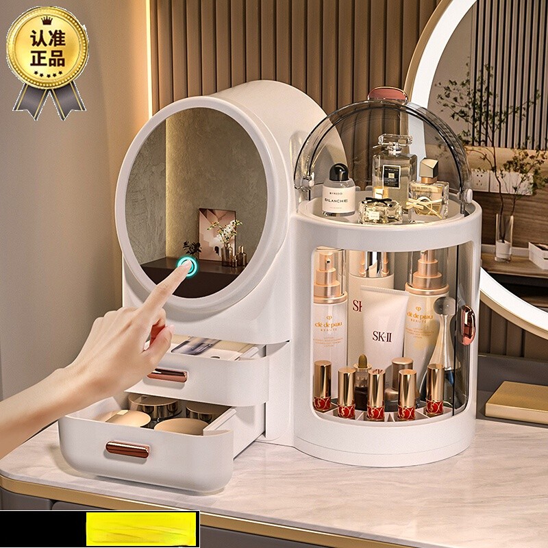 High-Grade Dustproof Dressing Table Desktop Cosmetics Storage Box With Mirror & LED Light