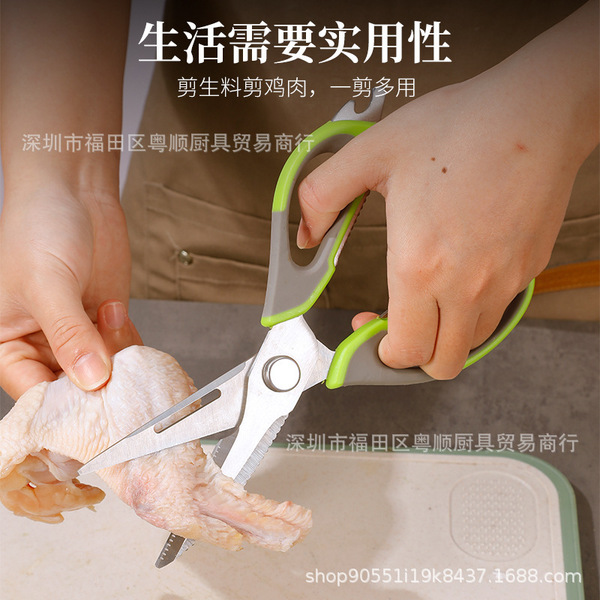 High Quality Multi-Functional Kitchen Scissors