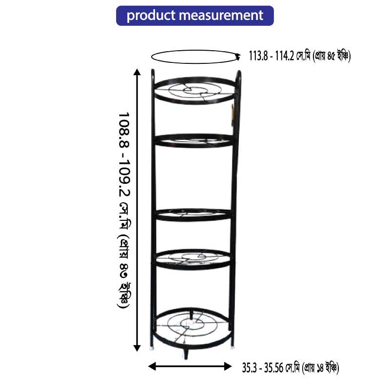 5 Layer Pot Rack